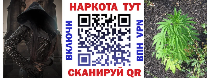 Купить закладку ГАШИШ Кокаин А ПВП Марихуана АМФЕТАМИН Меф мяу мяу Шахты