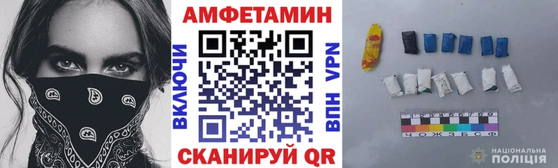Купить где  Шахты  АМФ 97% 