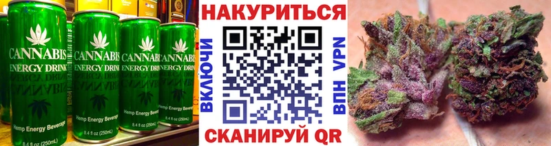 Купить где  Шахты  Еда ТГК конопля 