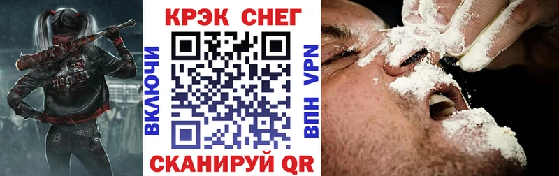Купить где Шахты Кокаин 98%