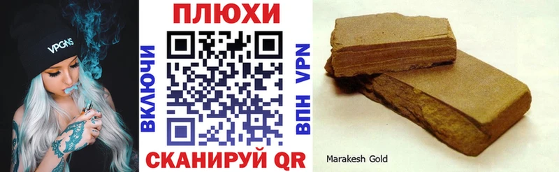 ГАШИШ убойный  Купить  Шахты 