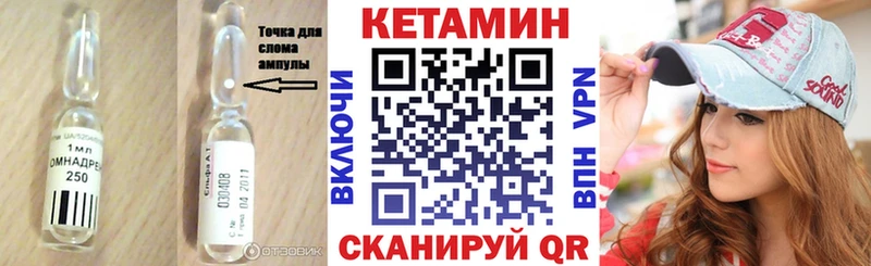 КЕТАМИН ketamine  Купить где  Шахты 