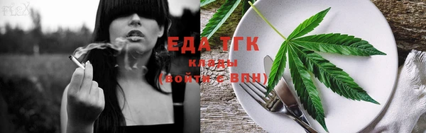 мефедрон Ступино