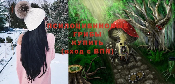 стафф Строитель