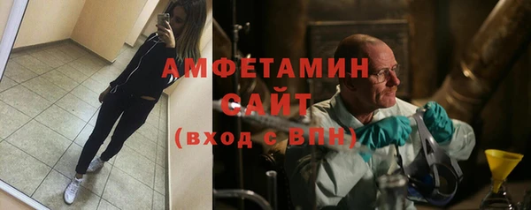 стафф Струнино