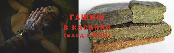 стафф Струнино