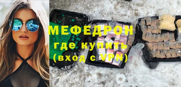 стафф Строитель