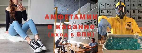 мефедрон Ступино