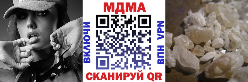 Купить где Шахты МДМА VHQ