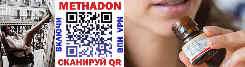 Купить  Шахты  МЕТАДОН белоснежный 