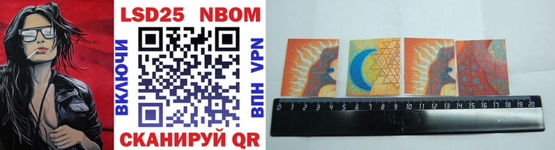 Купить закладки  Шахты  Марки NBOMe 1,5мг 