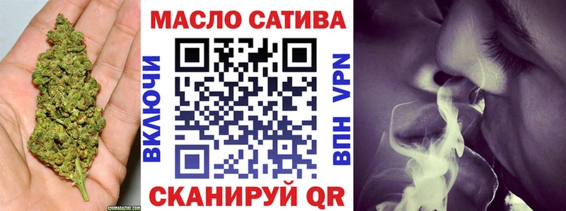 Купить закладки  Шахты  Дистиллят ТГК THC oil 